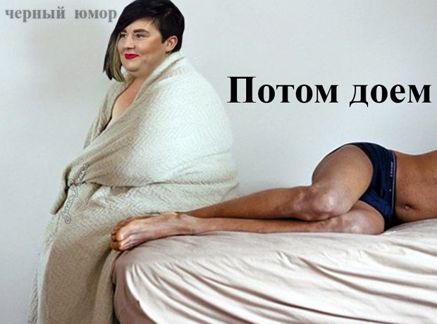 Приколы о Дом-2 (26.06.2019)