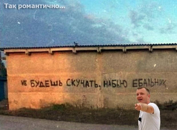 Приколы о Дом-2 (26.06.2019)