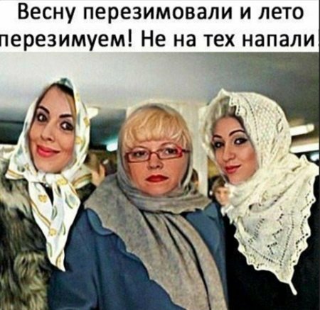 Приколы о Дом-2 (26.06.2019)