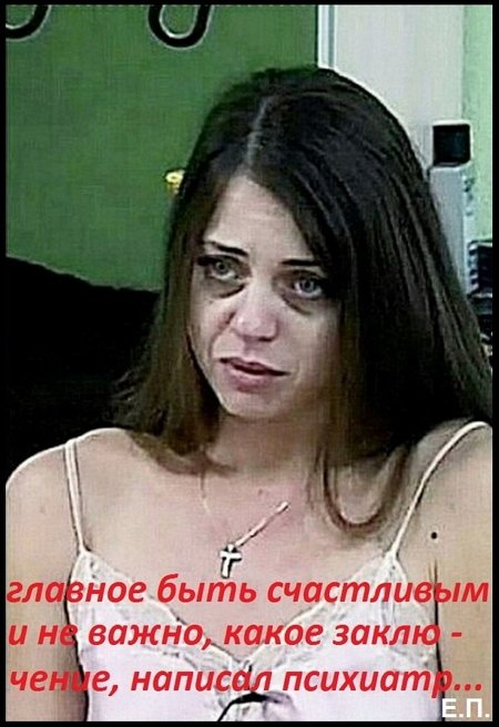 Приколы о Дом-2 (26.06.2019)