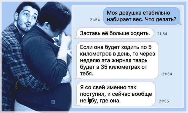 Приколы о Дом-2 (26.06.2019)