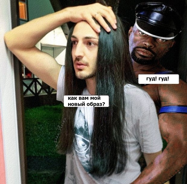 Приколы о Дом-2 (26.06.2019)