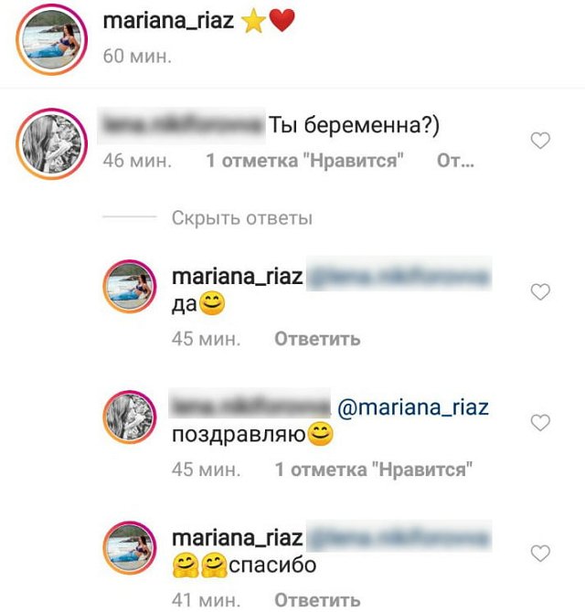 Экс-пассия Валерия Блюменкранца в интересном положении