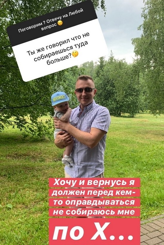 Илья Яббаров: Как её можно не любить?