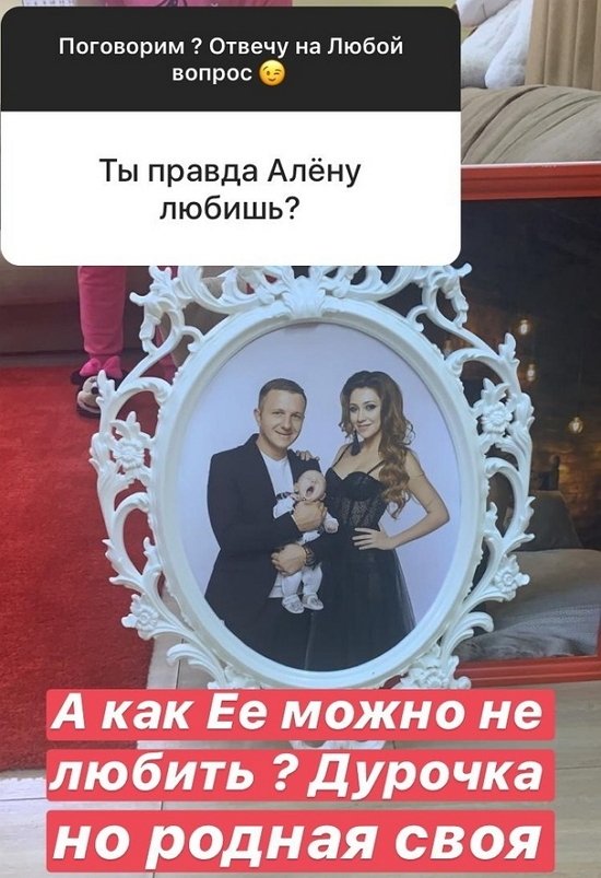 Илья Яббаров: Как её можно не любить?