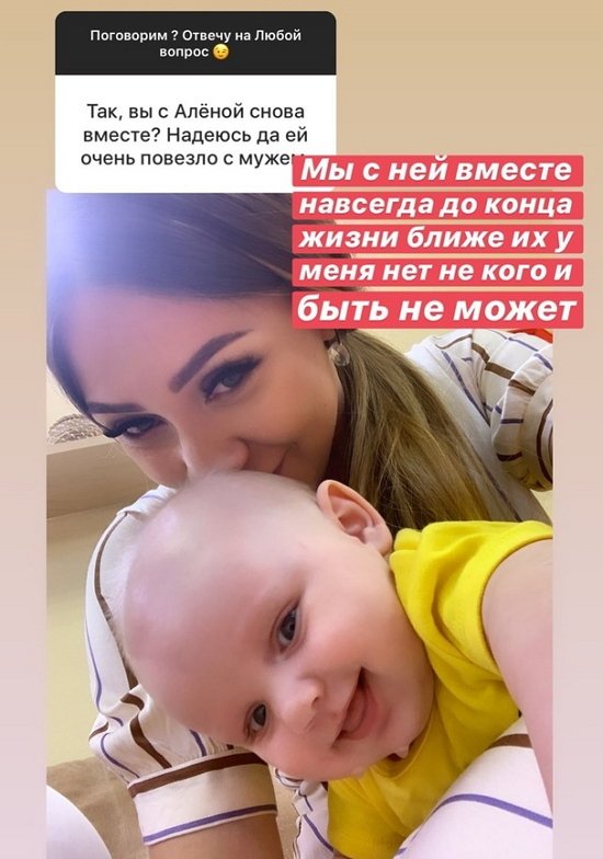 Илья Яббаров: Как её можно не любить?