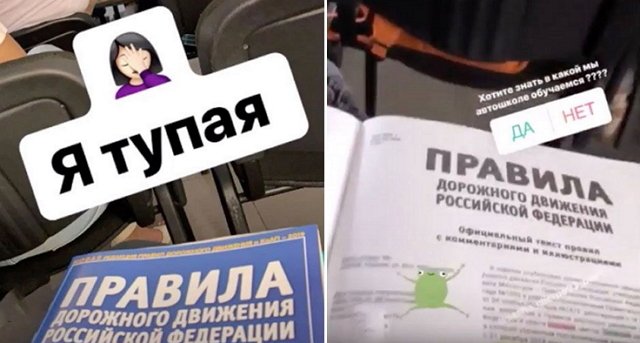 Оганесяны пошли учиться вождению