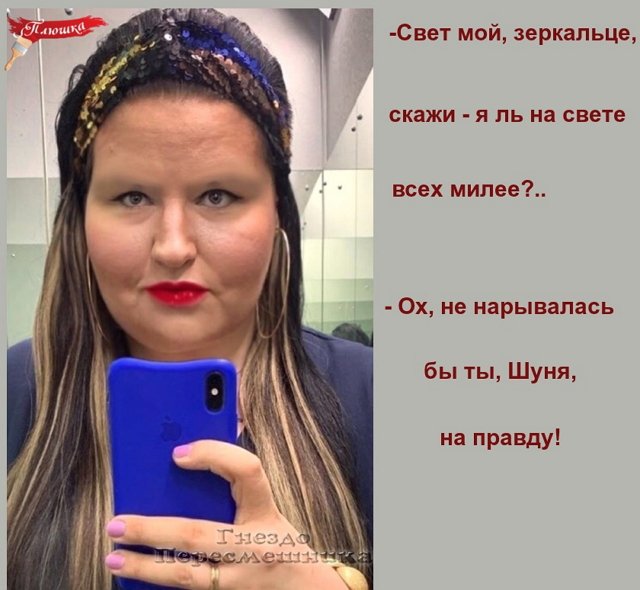 Приколы о Дом-2 (30.06.2019)