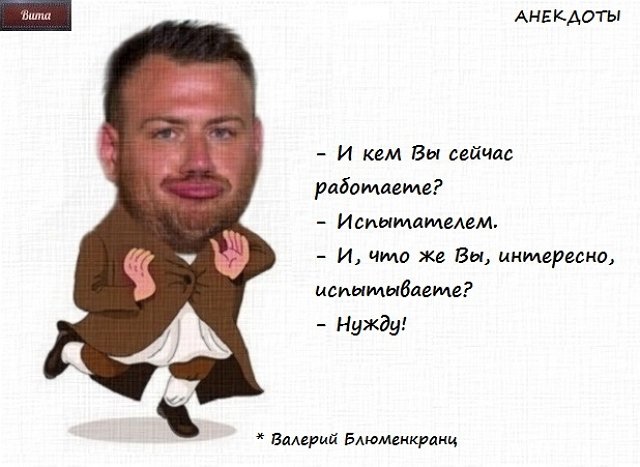 Приколы о Дом-2 (30.06.2019)