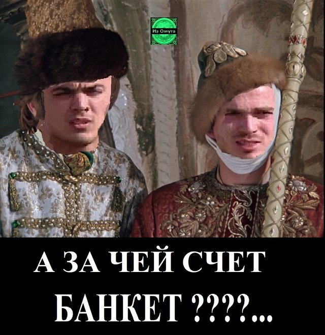 Приколы о Дом-2 (30.06.2019)