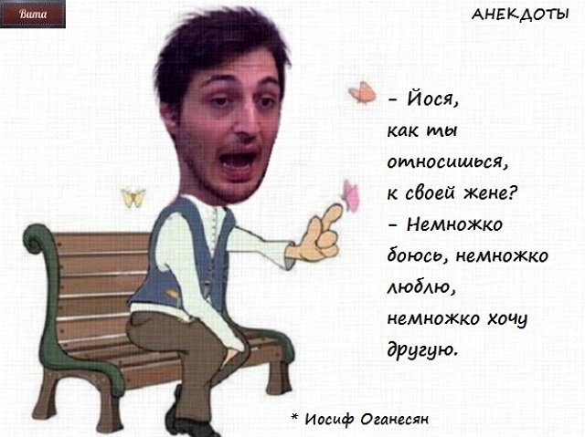 Приколы о Дом-2 (30.06.2019)