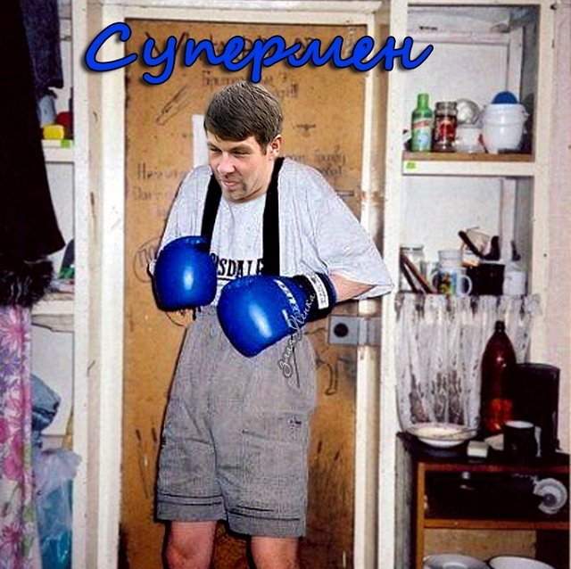 Приколы о Дом-2 (1.07.2019)