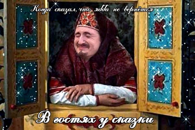 Приколы о Дом-2 (1.07.2019)