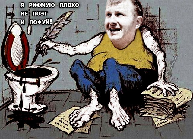 Приколы о Дом-2 (1.07.2019)