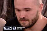 Анонс Дом-2 на 1/07/2019