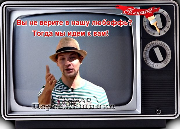 Приколы о Дом-2 (3.07.2019)