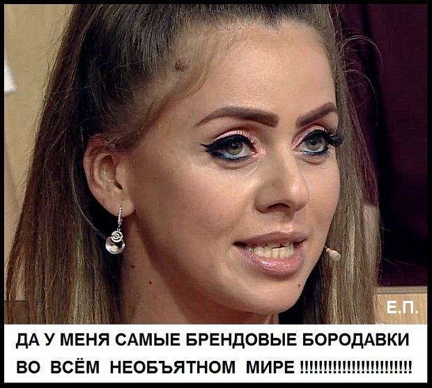 Приколы о Дом-2 (3.07.2019)