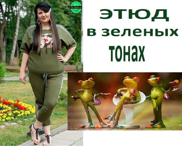 Приколы о Дом-2 (3.07.2019)