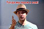 Приколы о Дом-2 (3.07.2019)