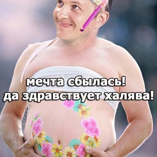 Приколы о Дом-2 (3.07.2019)