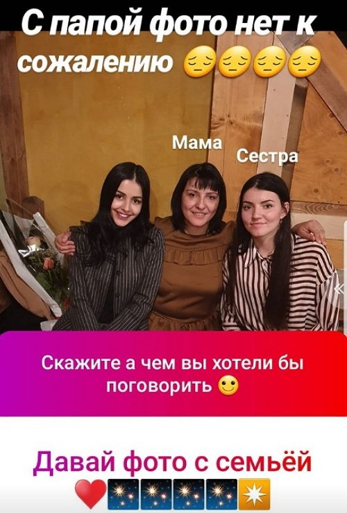 Кристина Бухынбалтэ: Моё возвращение не от меня зависит