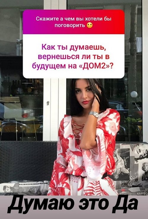 Кристина Бухынбалтэ: Моё возвращение не от меня зависит