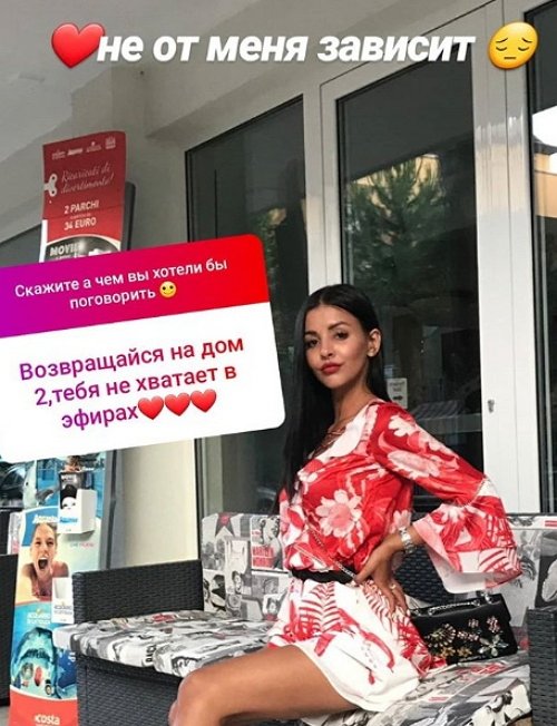 Кристина Бухынбалтэ: Моё возвращение не от меня зависит