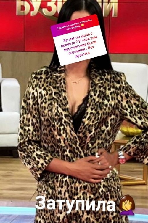 Кристина Бухынбалтэ: Моё возвращение не от меня зависит