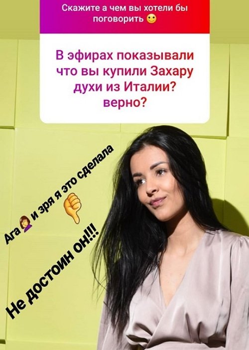 Кристина Бухынбалтэ: Моё возвращение не от меня зависит