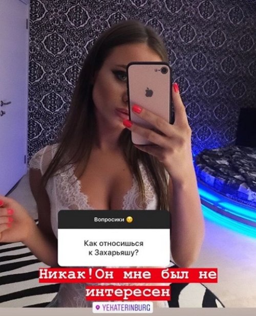 Проект покинула Екатерина Муштафа