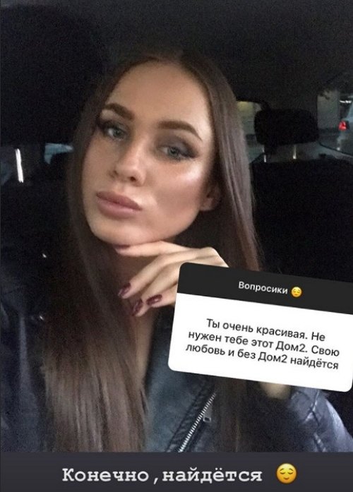 Проект покинула Екатерина Муштафа