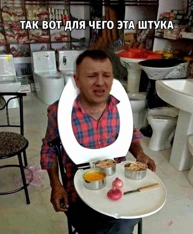 Приколы о Дом-2 (4.07.2019)