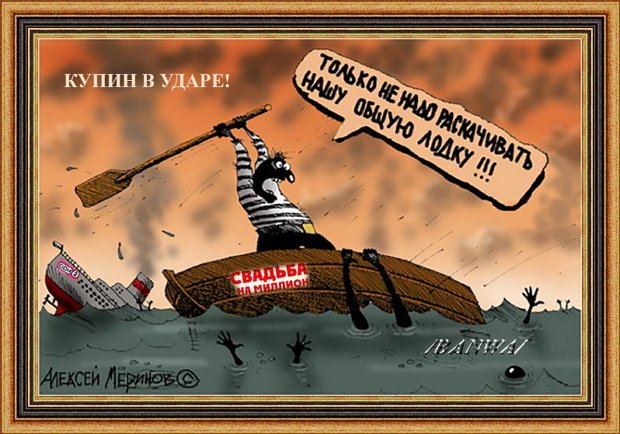 Приколы о Дом-2 (4.07.2019)