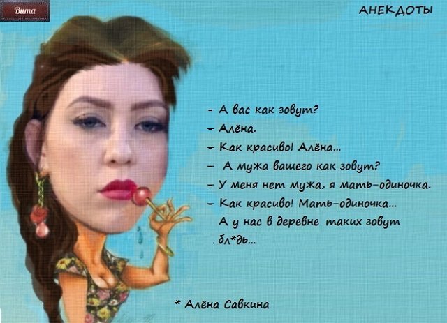 Приколы о Дом-2 (5.07.2019)