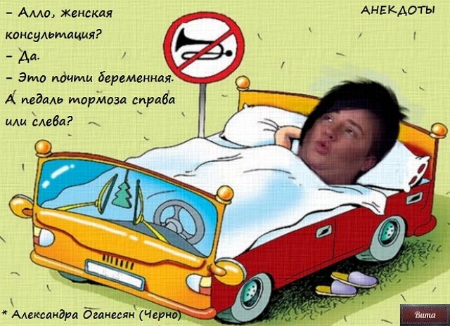 Приколы о Дом-2 (5.07.2019)