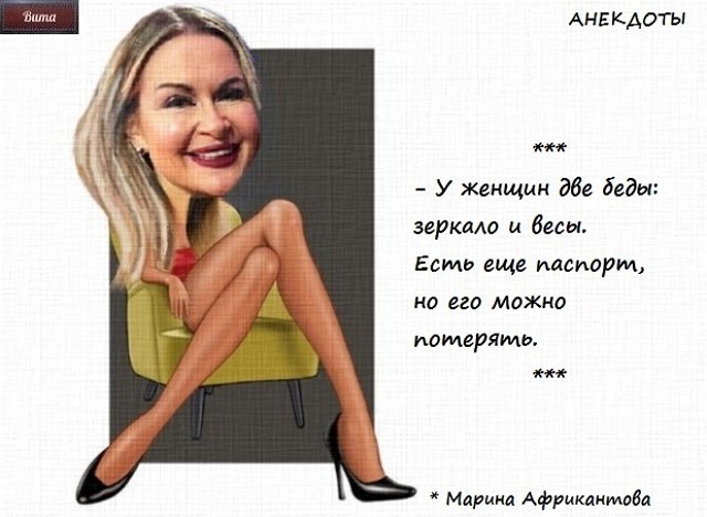 Приколы о Дом-2 (5.07.2019)