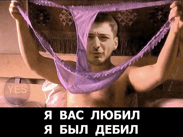 Приколы о Дом-2 (6.07.2019)