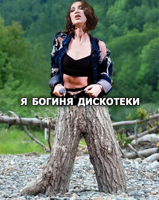 Приколы о Дом-2 (7.07.2019)