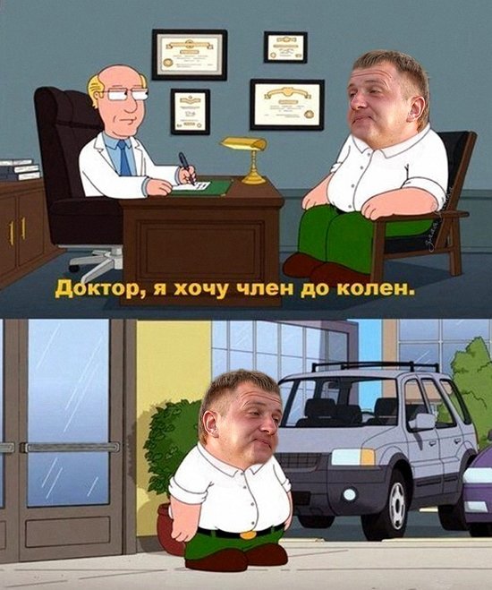 Приколы о Дом-2 (7.07.2019)