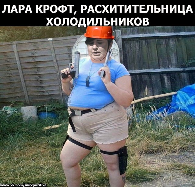 Приколы о Дом-2 (7.07.2019)