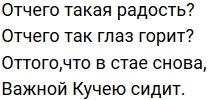 Стихи о Дом-2 на 7.07.2019
