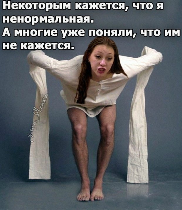 Приколы о Дом-2 (8.07.2019)