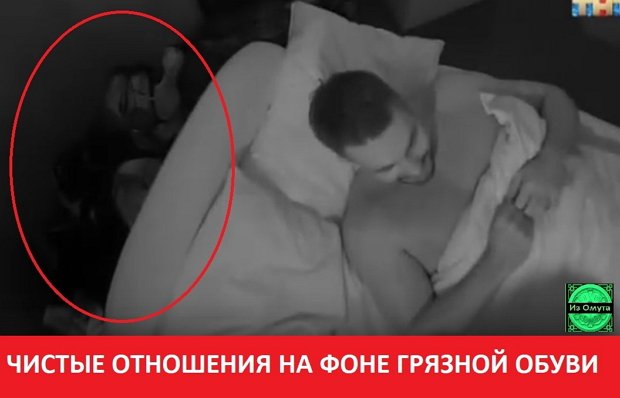 Приколы о Дом-2 (8.07.2019)