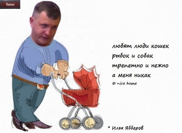 Приколы о Дом-2 (11.07.2019)