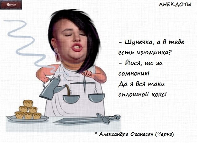 Приколы о Дом-2 (11.07.2019)