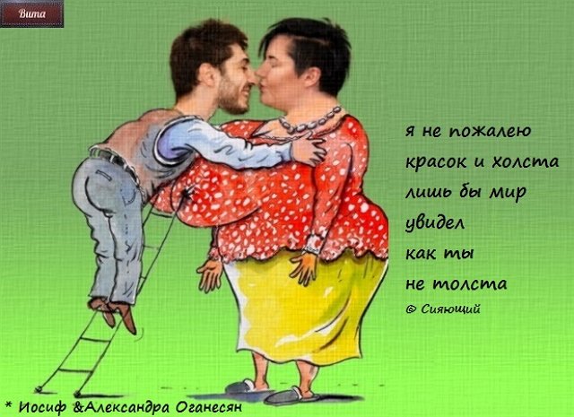 Приколы о Дом-2 (11.07.2019)