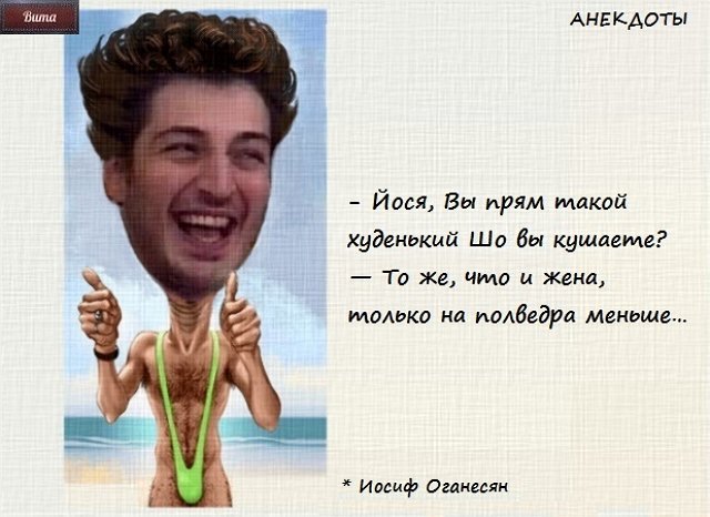 Приколы о Дом-2 (11.07.2019)