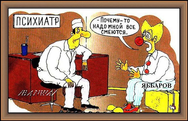 Приколы о Дом-2 (13.07.2019)