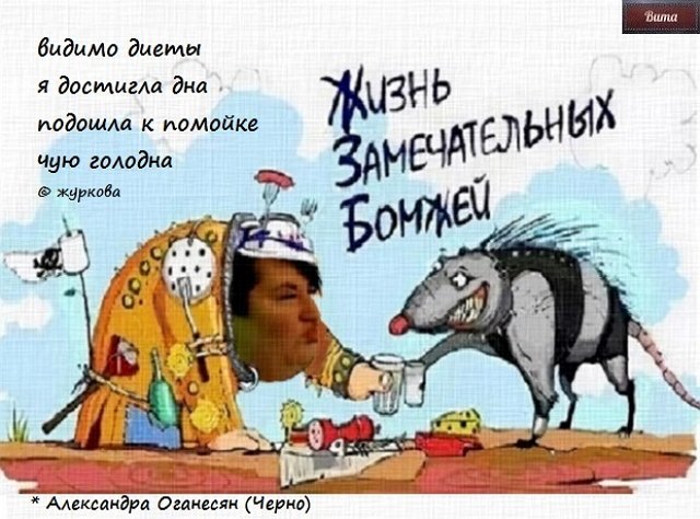 Приколы о Дом-2 (13.07.2019)