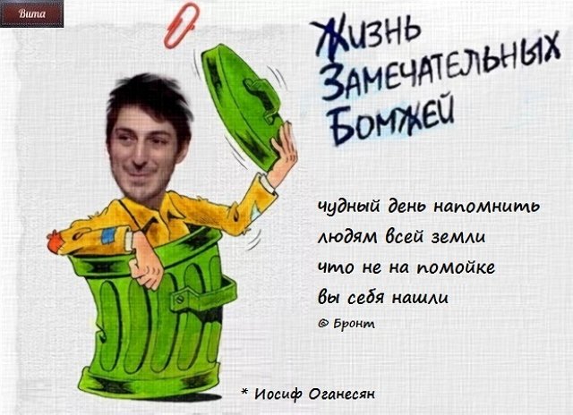 Приколы о Дом-2 (13.07.2019)